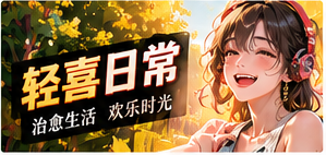 镜子里的晚餐